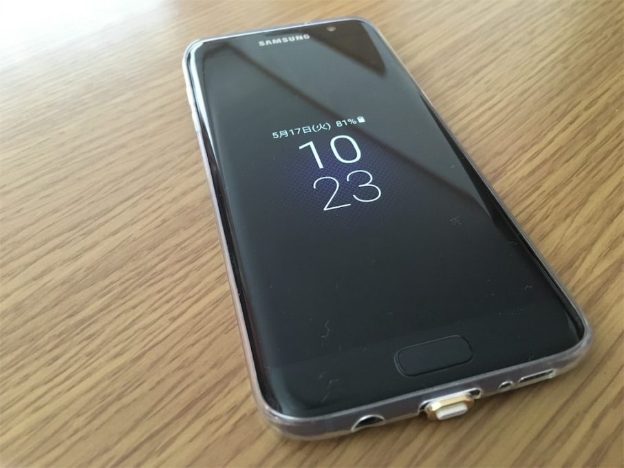 Galaxy S7 Edge を一週間使って感じたこと やっぱり過去最高の出来栄えだった モバイルドットコム