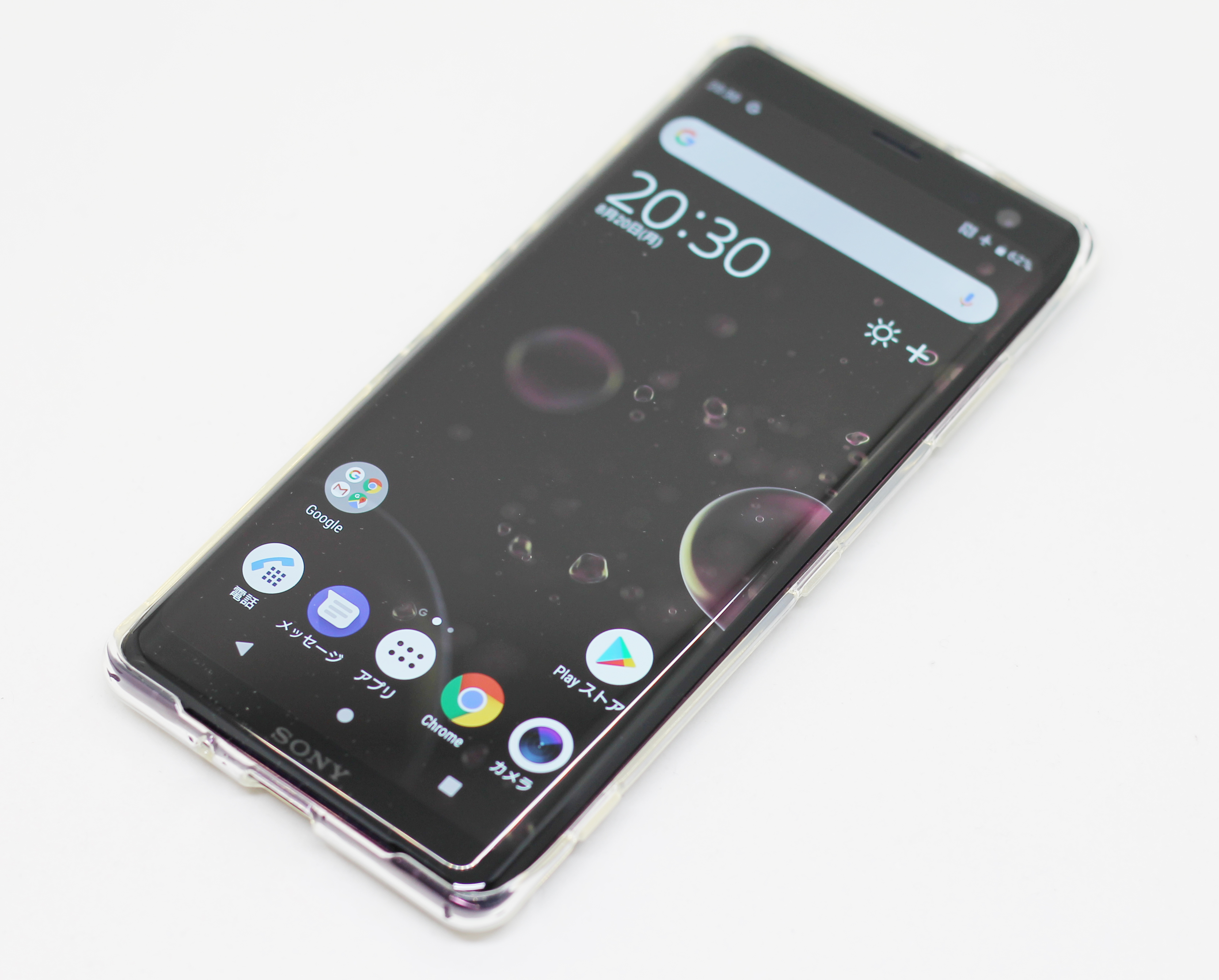 Xperia Xz3を使って感じたメリット デメリット 良い点 悪い点 口コミ 評判 モバイルドットコム