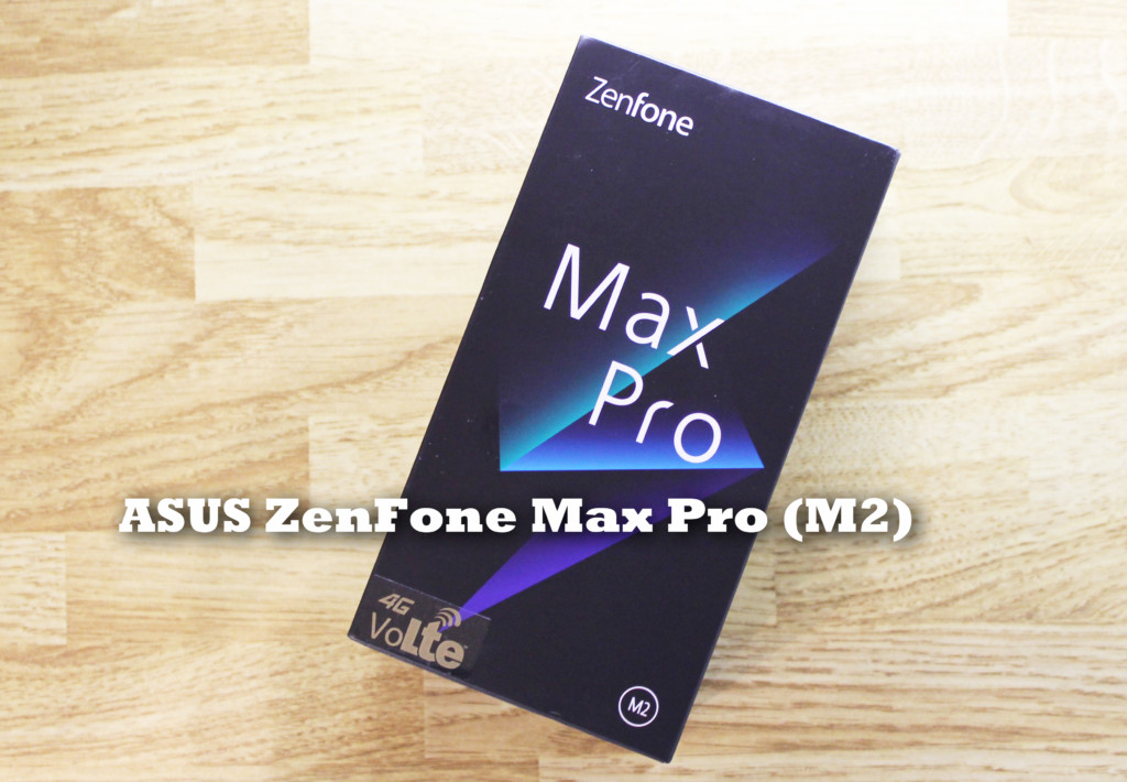 Zenfone Max Pro M2 を使って感じる良い点 悪い点 使用感レビュー モバイルドットコム