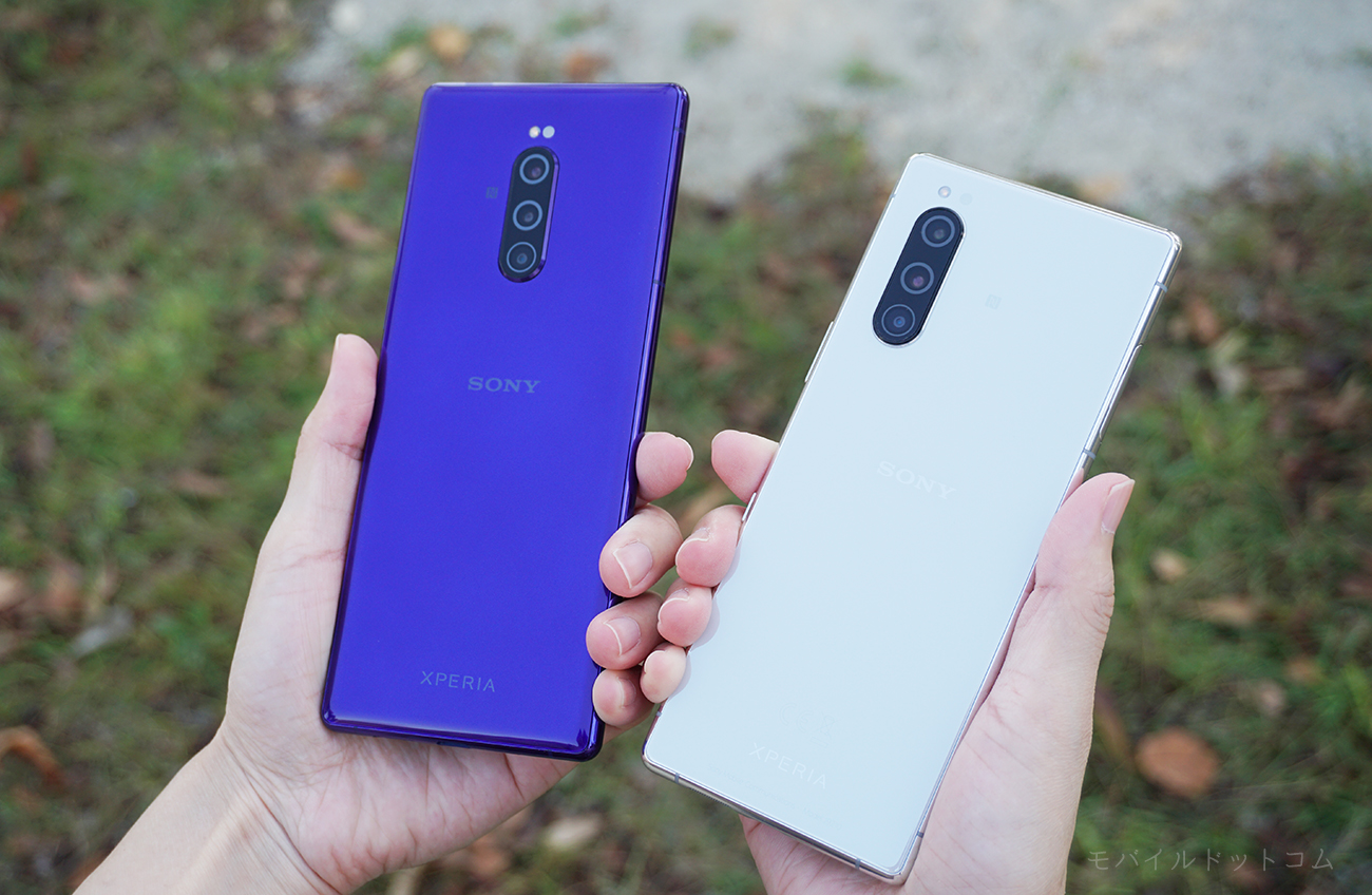 実機比較レビュー Xperia 5とxperia 1はどんな違いがあるの どちらを買えば良いのか考えてみた モバイルドットコム