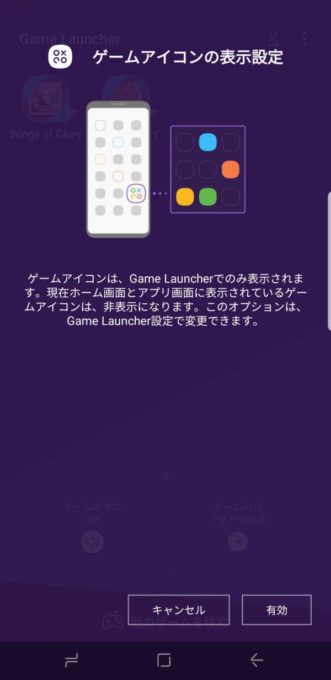 Galaxy Note9でAndroid版Fortnite（フォートナイト）の限定スキン「Galaxy」をゲットして ... - 331 x 680 jpeg 17kB