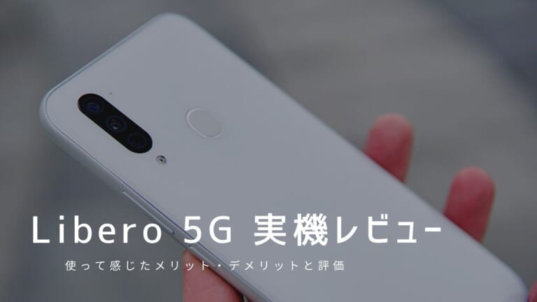 Libero 5G III 64 GB Y!mobile 2台+bygracewellness.com