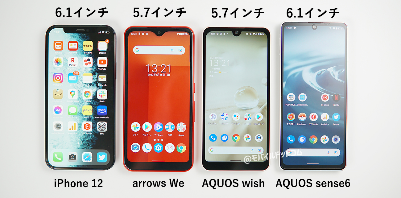 aquos wish iphone