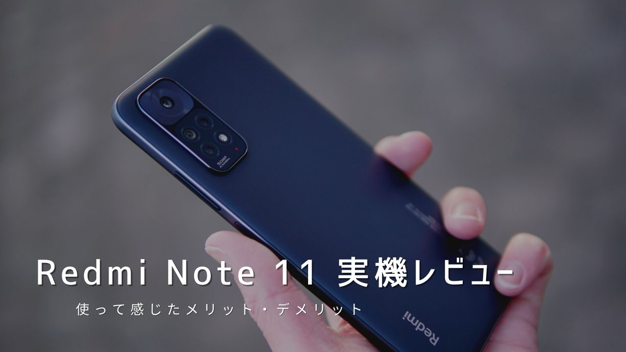 Redmi Note 11 グラファイトグレー