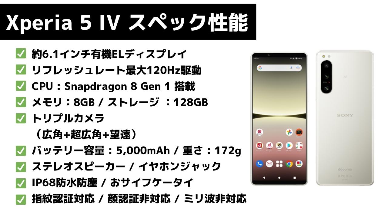 最新版 ドコモおすすめスマホ機種ランキング22年 口コミ 評判まとめ