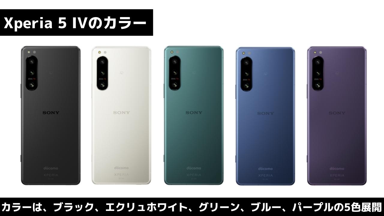 最新版 ドコモおすすめスマホ機種ランキング22年 口コミ 評判まとめ